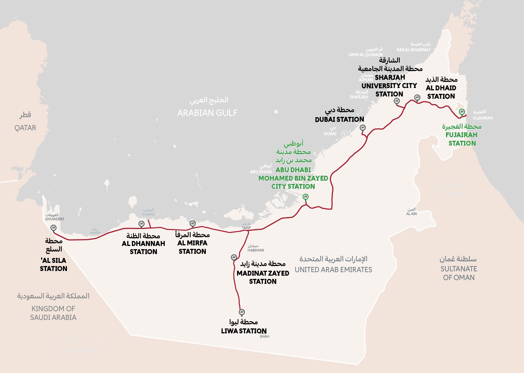 Etihad Rail